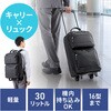 200-BAGCR017BK キャリングバッグ キャリータイプ リュック サンワダイレクト 06836142