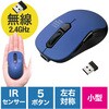400-MAWS223BL IRセンサーマウス ワイヤレス 静音 サンワダイレクト 06836151