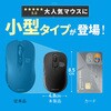 400-MAWS223BL IRセンサーマウス ワイヤレス 静音 サンワダイレクト 06836151