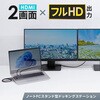400-VGA028 ドッキングステーション USB TypeC サンワダイレクト 06836160