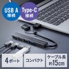 400-HUBAC57BK USBハブ USB 5Gbps 変換アダプタ付き サンワダイレクト 06836178