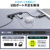 400-HUBAC57BK USBハブ USB 5Gbps 変換アダプタ付き サンワダイレクト 06836178