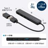 400-HUBAC57BK USBハブ USB 5Gbps 変換アダプタ付き サンワダイレクト 06836178
