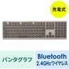 400-SKB082BG キーボード Bluetooth/ワイヤレス サンワダイレクト 06836196