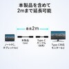 500-USB104-1 USB TypeC延長ケーブル USB 5Gbps PD100W対応 サンワダイレクト 06836212
