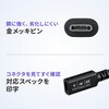 500-USB104-1 USB TypeC延長ケーブル USB 5Gbps PD100W対応 サンワダイレクト 06836212