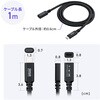 500-USB104-1 USB TypeC延長ケーブル USB 5Gbps PD100W対応 サンワダイレクト 06836212