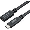 500-USB104-1 USB TypeC延長ケーブル USB 5Gbps PD100W対応 サンワダイレクト 06836212