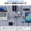 400-HUBCPC61GM USBハブ USB TypeC サンワダイレクト 06836221