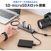 400-HUBCPC61GM USBハブ USB TypeC サンワダイレクト 06836221