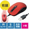 400-MAYS221R IRセンサーマウス ケーブル 静音 サンワダイレクト 06836230