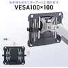100-VESA014 ノートパソコントレー VESA取付け用 サンワダイレクト 06836239
