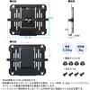 100-VESA014 ノートパソコントレー VESA取付け用 サンワダイレクト 06836239
