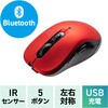400-MABS224R IRセンサーマウス Bluetooth5.2 静音充電式 サンワダイレクト 06836248