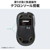 400-MABS224R IRセンサーマウス Bluetooth5.2 静音充電式 サンワダイレクト 06836248