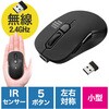 400-MAWS223BK IRセンサーマウス ワイヤレス 静音 サンワダイレクト 06836257