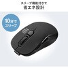400-MAWS223BK IRセンサーマウス ワイヤレス 静音 サンワダイレクト 06836257