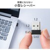 400-MAWS223BK IRセンサーマウス ワイヤレス 静音 サンワダイレクト 06836257