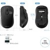 400-MAWS223BK IRセンサーマウス ワイヤレス 静音 サンワダイレクト 06836257
