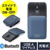 400-MAWB236BL ブルーLEDマウス Bluetooth/ワイヤレス 静音 サンワダイレクト 06836266
