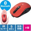 400-MABS225R IRセンサーマウス Bluetooth5.2 静音充電式 サンワダイレクト 06836300