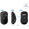 400-MABS225R IRセンサーマウス Bluetooth5.2 静音充電式 サンワダイレクト 06836300