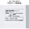 700-TAP086-3BK 電源タップ 雷ガード付き サンワダイレクト 06836327