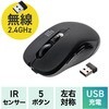 400-MAWS222BK ブルーLEDマウス ワイヤレス 静音 サンワダイレクト 06836336