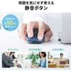 400-MAWS222BK ブルーLEDマウス ワイヤレス 静音 サンワダイレクト 06836336