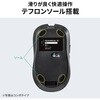 400-MAWS222BK ブルーLEDマウス ワイヤレス 静音 サンワダイレクト 06836336