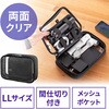 200-BAGIN041CL ガジェットポーチ クリア サンワダイレクト 06836361