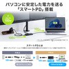 400-HUBCP24BK ドッキングステーション USB TypeC サンワダイレクト 06836370