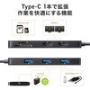 400-HUBCP24BK ドッキングステーション USB TypeC サンワダイレクト 06836370