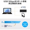 400-HUBCP24BK ドッキングステーション USB TypeC サンワダイレクト 06836370