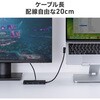 400-HUBCP24BK ドッキングステーション USB TypeC サンワダイレクト 06836370