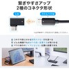 400-HUBCP24BK ドッキングステーション USB TypeC サンワダイレクト 06836370