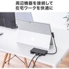 400-HUBCP24BK ドッキングステーション USB TypeC サンワダイレクト 06836370
