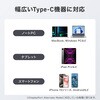 400-HUBCP24BK ドッキングステーション USB TypeC サンワダイレクト 06836370