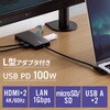 400-HUBCP25BK ドッキングステーション USB TypeC サンワダイレクト 06836388