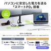 400-HUBCP25BK ドッキングステーション USB TypeC サンワダイレクト 06836388