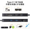 400-HUBCP25BK ドッキングステーション USB TypeC サンワダイレクト 06836388