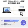 400-HUBCP25BK ドッキングステーション USB TypeC サンワダイレクト 06836388