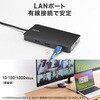 400-HUBCP25BK ドッキングステーション USB TypeC サンワダイレクト 06836388