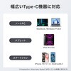 400-HUBCP25BK ドッキングステーション USB TypeC サンワダイレクト 06836388