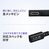 500-USB104-1L USB TypeC延長ケーブル USB 5Gbps PD100W対応 サンワダイレクト 06836406
