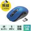 400-MAWS222BL ブルーLEDマウス ワイヤレス 静音 サンワダイレクト 06836440