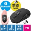 400-MAWBS227BK IRセンサーマウス Bluetooth/ワイヤレス 静音 サンワダイレクト 06836449