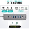 400-HUBCP60GM USBハブ USB TypeC サンワダイレクト 06836467