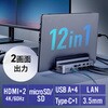 400-VGA029 ドッキングステーション USB 5Gbps スタンド一体型タイプ サンワダイレクト 06836476