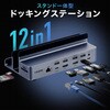 400-VGA029 ドッキングステーション USB 5Gbps スタンド一体型タイプ サンワダイレクト 06836476